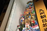 櫛田神社