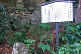 小川町下里　芭蕉の句碑