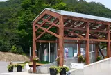 白雲谷温泉ゆぴか