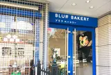 BLUFF BAKERY (ブラフ ベーカリー)