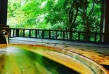 岳の湯地獄谷温泉 裕花