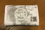 華
