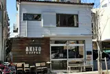 ＡＫＩＴＯＣＯＦＦＥＥ