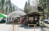 漆山駅跡