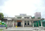 造橋車站(駅)