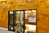 ハチカフェ阿佐ヶ谷店