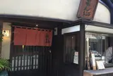 ひもの あん梅