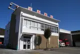 東消防署