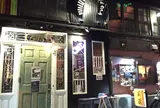 博物館 Cafe & Bar うっふ