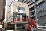 燕三条イタリアンBit