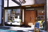 ストラスブルジョワ