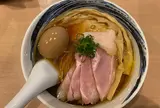 麺処 かず屋