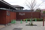 京都市動物園