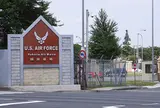 横田基地