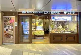 ブーランジェリー ラ・テール 東京駅 京葉ストリート店