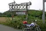 やむを得ず富良野でもう一泊することに決定