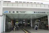 広島駅