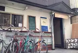 レンタサイクルえむじか 四条河原町店