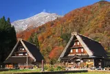 五箇山