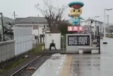 土佐くろしお鉄道（株） 後免駅
