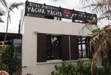 ヤッカヤッカ ＜宮古島＞
