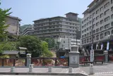 有馬温泉