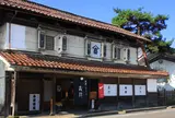 小原酒造（株）