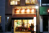 モンロワール元町店