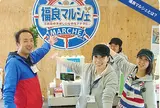 16:00 福良マルシェ