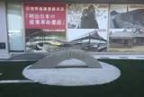 山口宇部空港