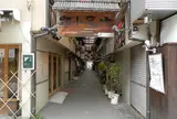 竹瓦小路