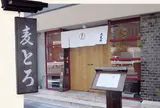 大黒屋商店