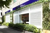 ロンハーマン 千駄ヶ谷店（Ron Herman）