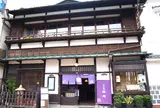 寿庵（ことぶきあん）