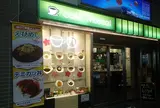 カフェレストマスカット