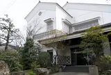二階堂美術館