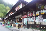奥飛騨・福地温泉朝市