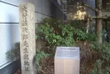大村益次郎先生寓地址