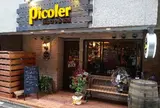 ビストロ&バル　ピコレ