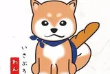 伊三郎製パン玉名店