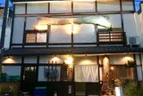 鳥名子