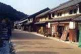 熊川宿