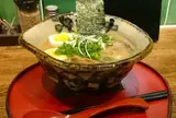 めん処 しかた