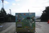 書写山