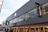 岩戸屋 物産店