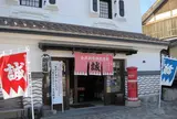 会津新選組記念館