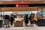 横浜高島屋