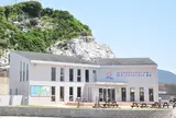 道の駅 白崎海洋公園