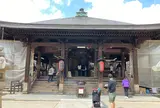智恩寺（文殊堂）