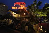 レッドロブスター 沖縄北谷店